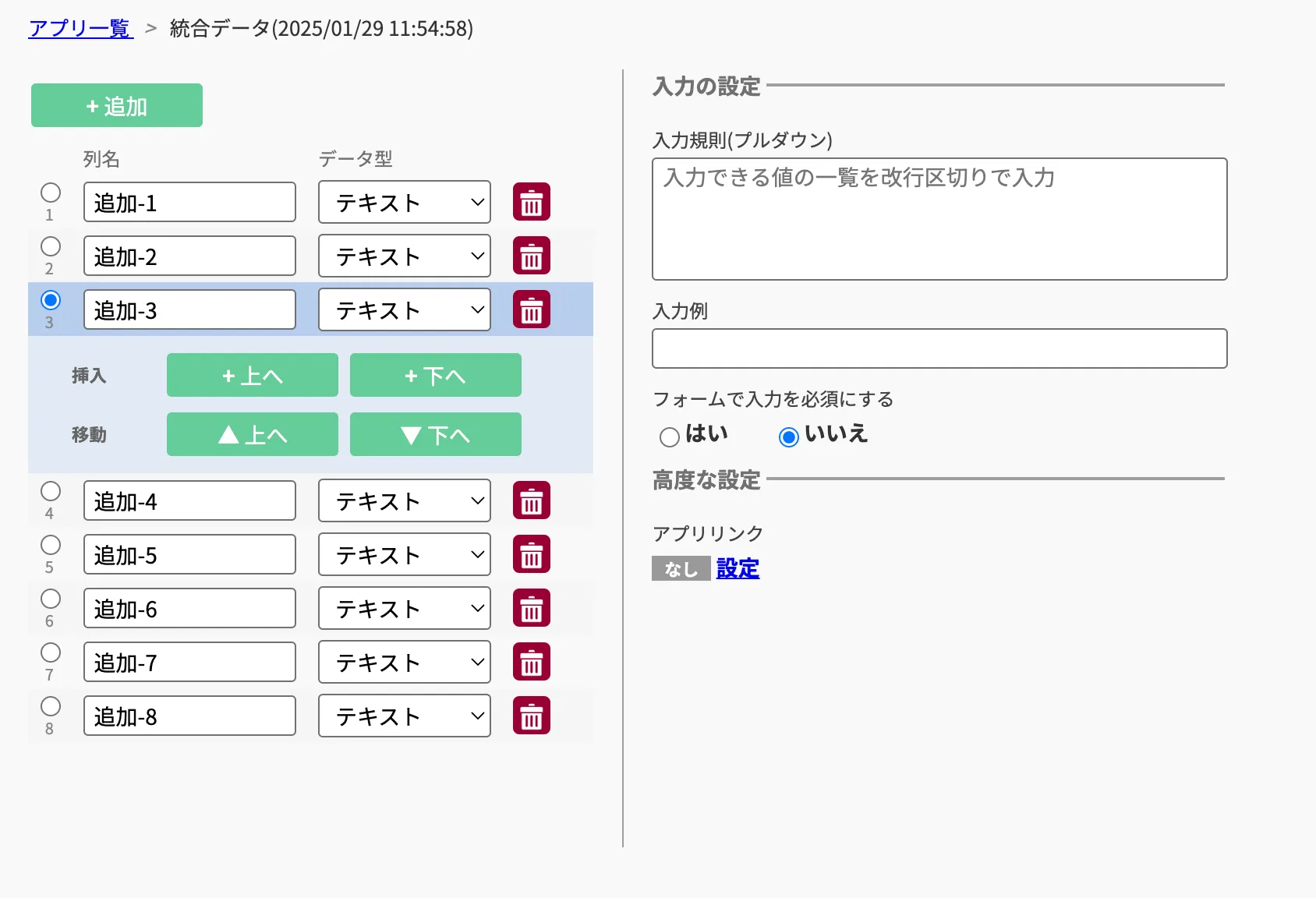 ジェクスシートの特長１