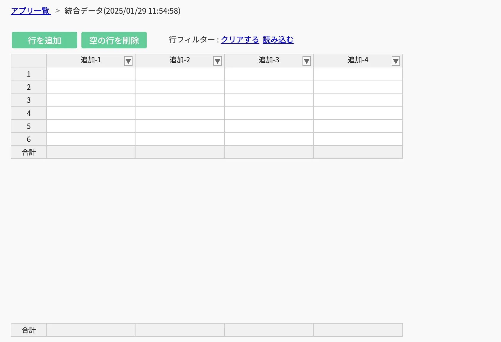 ジェクスシートの特長２